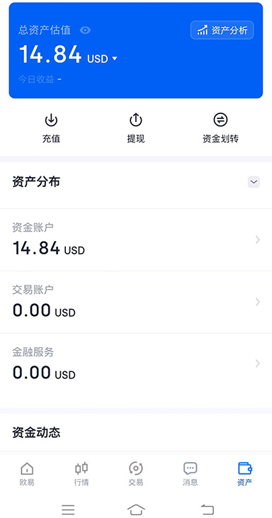 ok交易平台官网页面展示